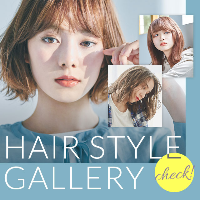 STYLE GALLERY